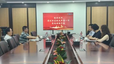 浙江省政協(xié)常委、委員工作委主任莊躍成一行蒞臨健培科技考察調(diào)研